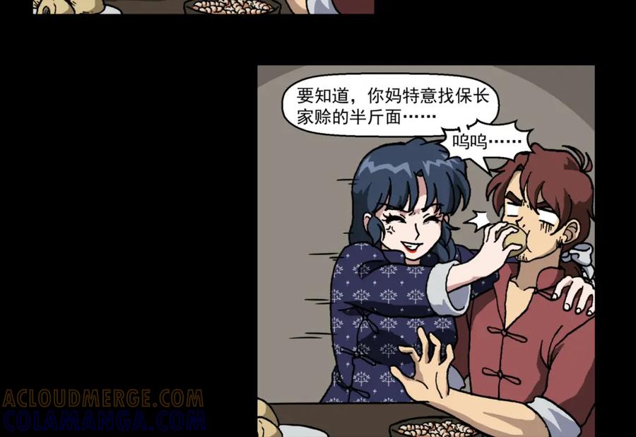第十九话2：蜡炬行动篇·老练兵士毛头官-红殷战纪·蜡炬行动篇-祭之WARRED（第9张）