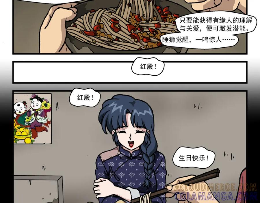 第十九话2：蜡炬行动篇·老练兵士毛头官-红殷战纪·蜡炬行动篇-祭之WARRED（第7张）