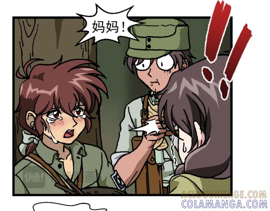 第十九话2：蜡炬行动篇·老练兵士毛头官-红殷战纪·蜡炬行动篇-祭之WARRED（第17张）