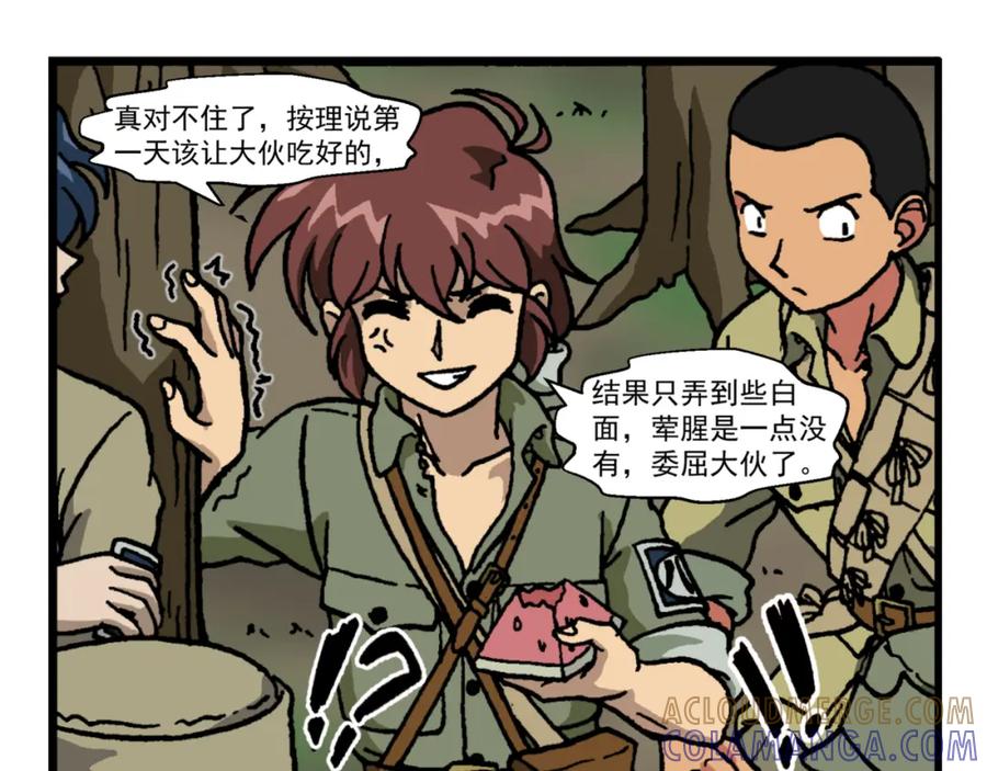 第十九话2：蜡炬行动篇·老练兵士毛头官-红殷战纪·蜡炬行动篇-祭之WARRED（第31张）