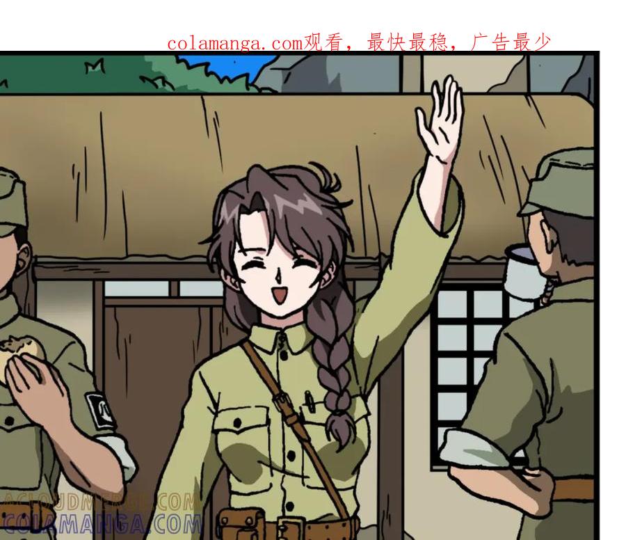 第十九话2：蜡炬行动篇·老练兵士毛头官-红殷战纪·蜡炬行动篇-祭之WARRED（第1张）