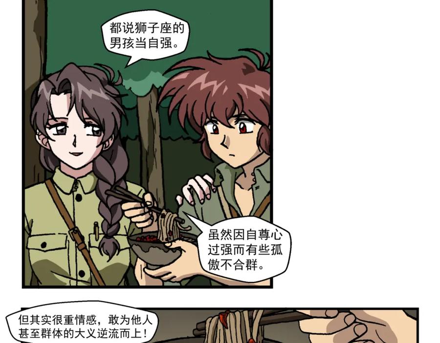 第十九话2：蜡炬行动篇·老练兵士毛头官-红殷战纪·蜡炬行动篇-祭之WARRED（第6张）