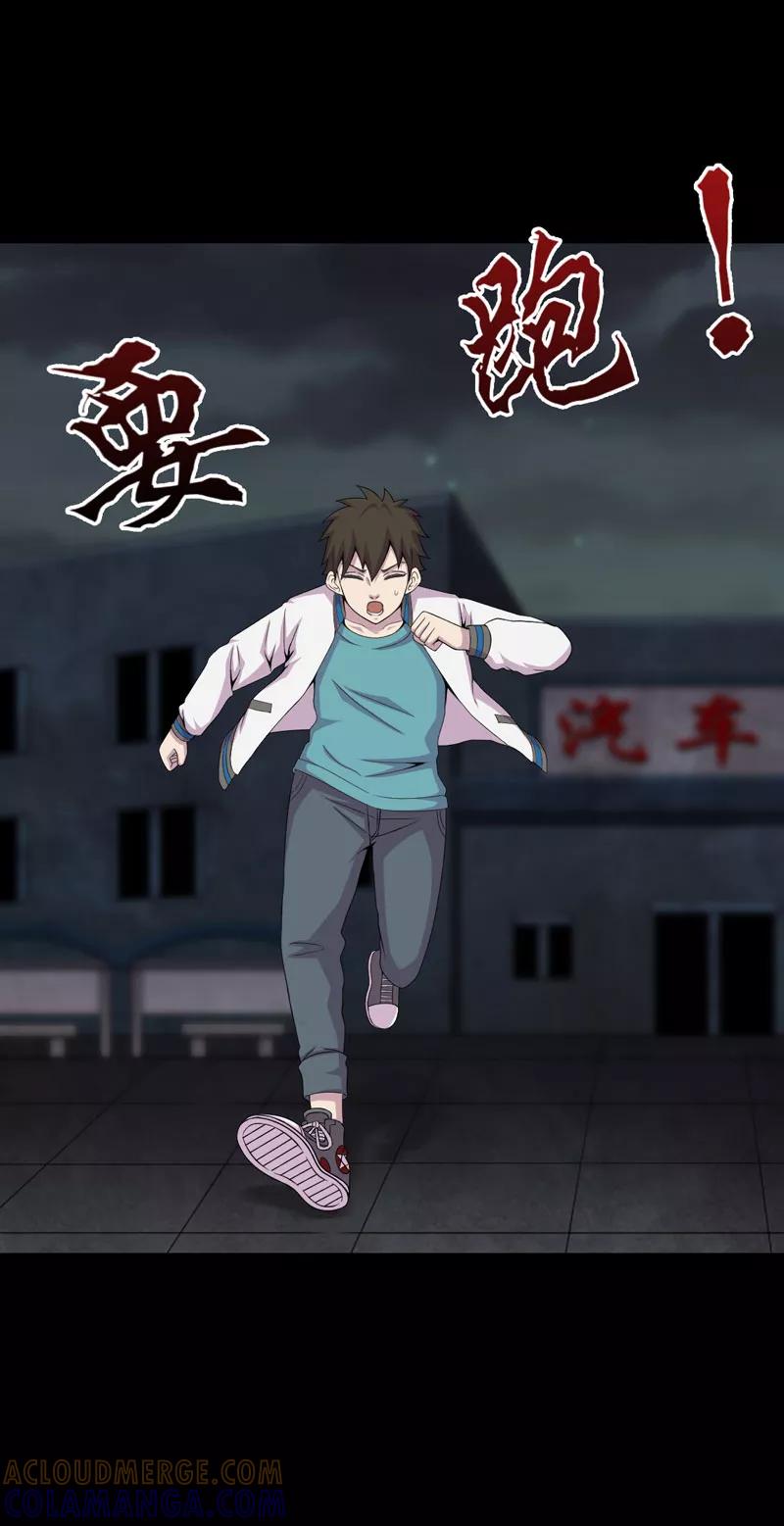 第18话镜中无人-绝美冥妻-开源动漫（第7张）