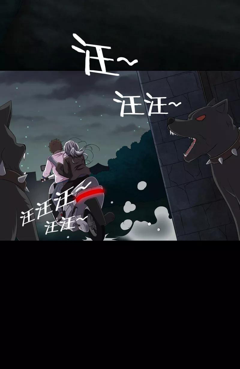 第21话又见小树林-绝美冥妻-开源动漫（第10张）