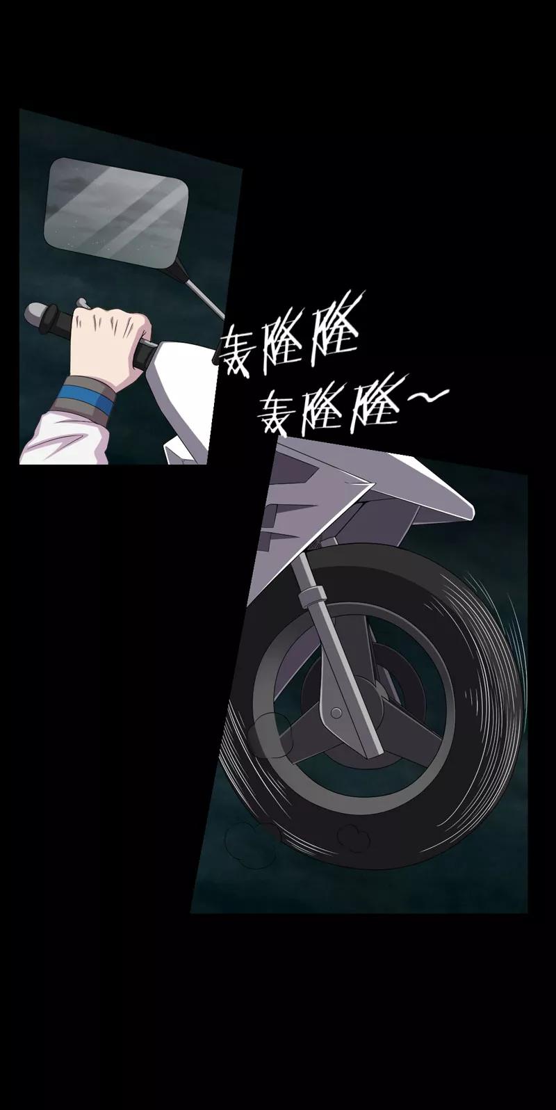 第21话又见小树林-绝美冥妻-开源动漫（第6张）
