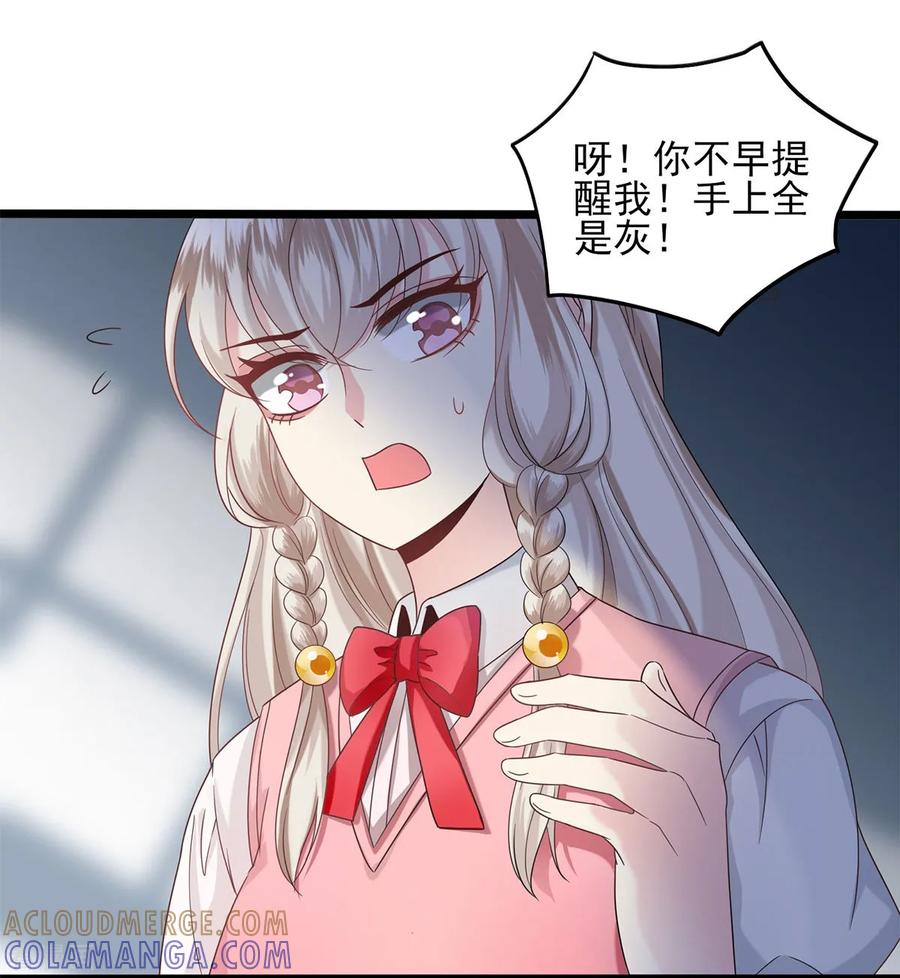 第28话迷阵-捉妖见闻录-漫星球 鸭梨桑（第19张）