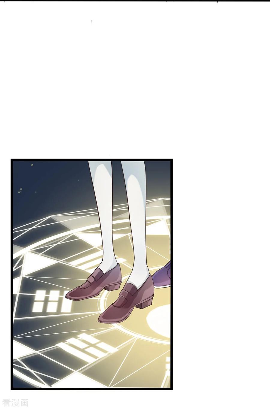 第31话隐身术-捉妖见闻录-漫星球 鸭梨桑（第18张）