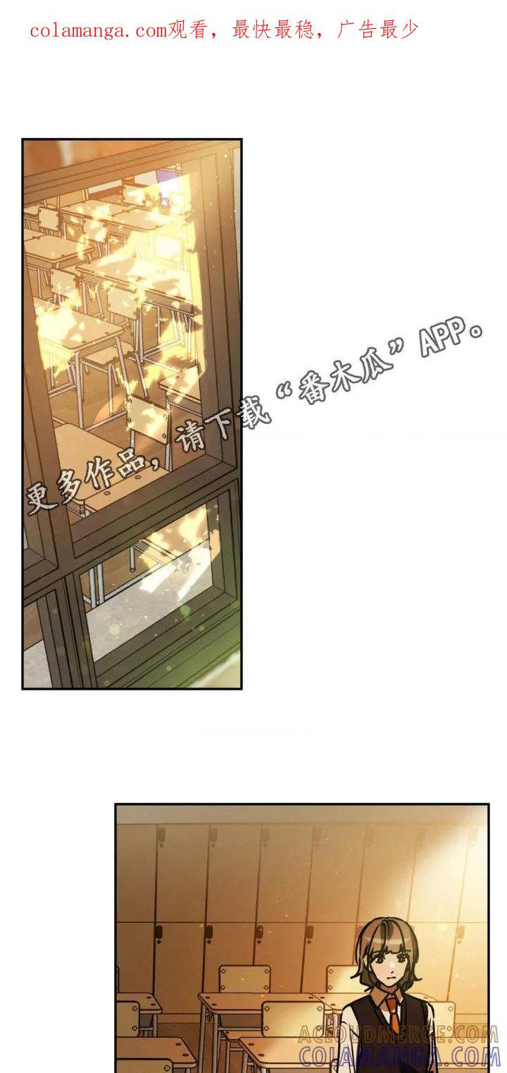 第43章：你闭嘴-僵尸女孩-WINX（第1张）