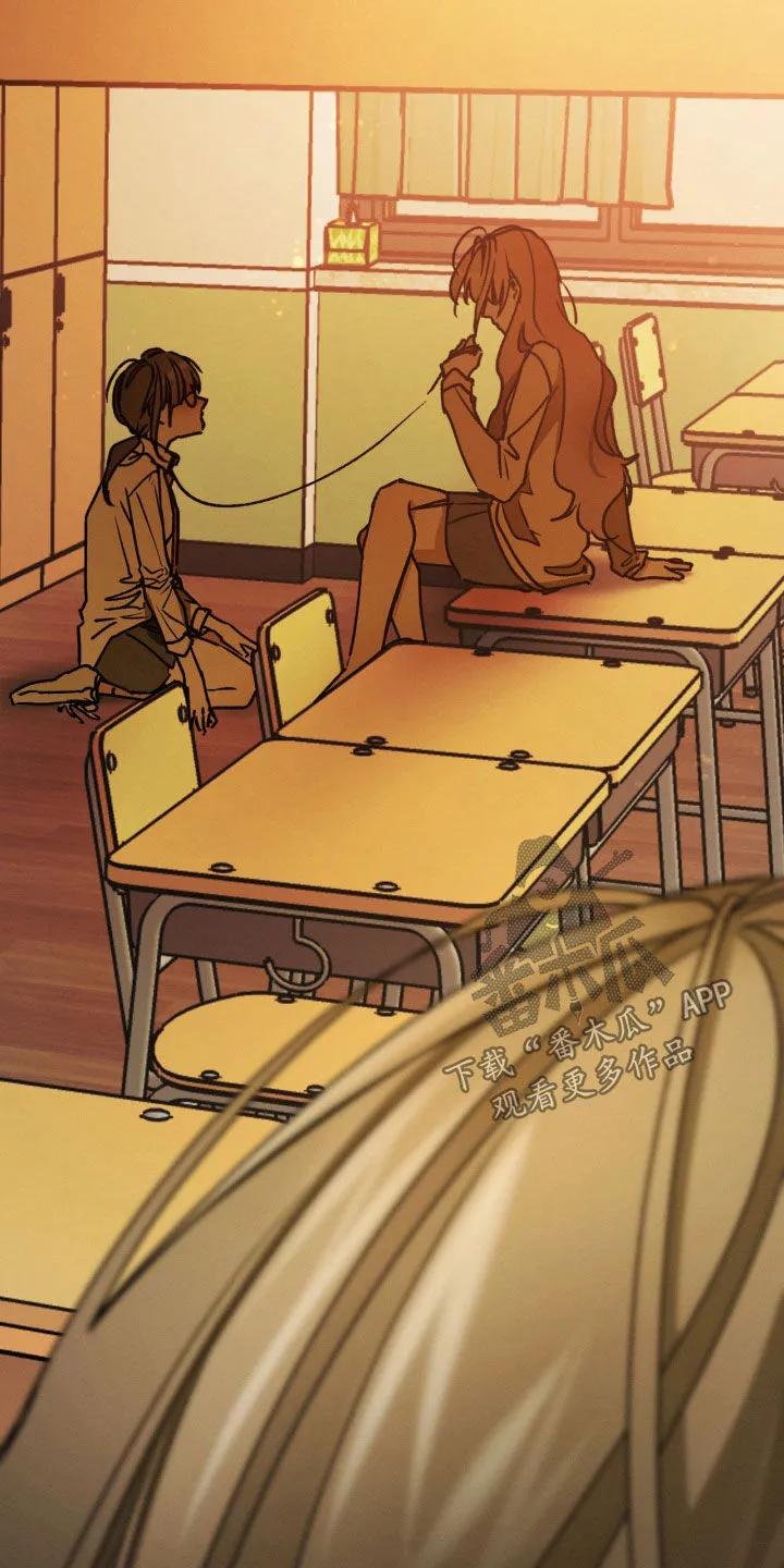 第43章：你闭嘴-僵尸女孩-WINX（第16张）