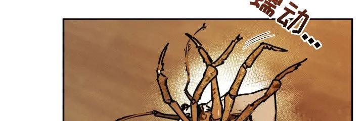 第43章：你闭嘴-僵尸女孩-WINX（第18张）