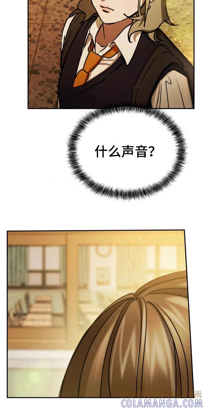 第43章：你闭嘴-僵尸女孩-WINX（第13张）