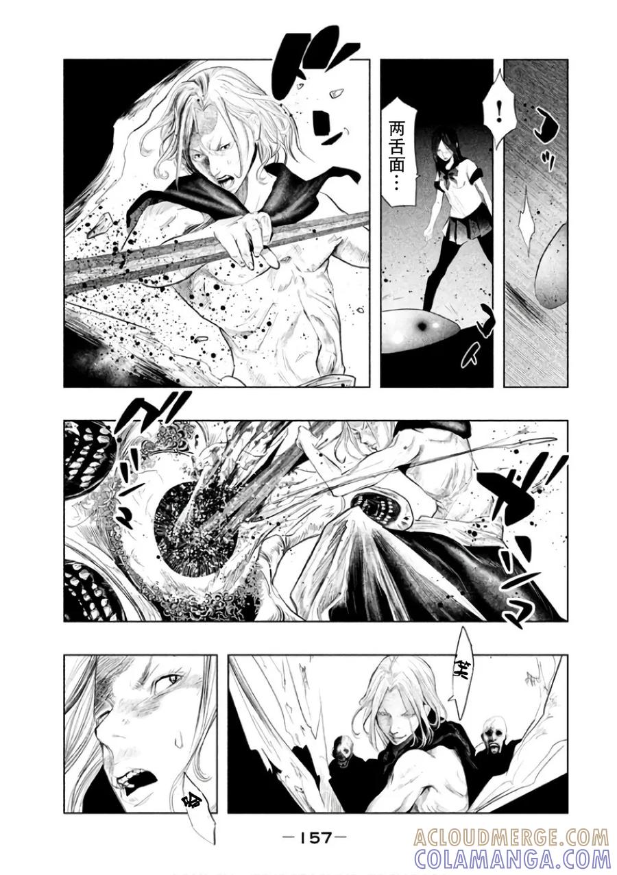 第146话左仓凄惨-当无火葬场的小镇里钟声鸣响时-和夏弘雨 碧海景（第5张）