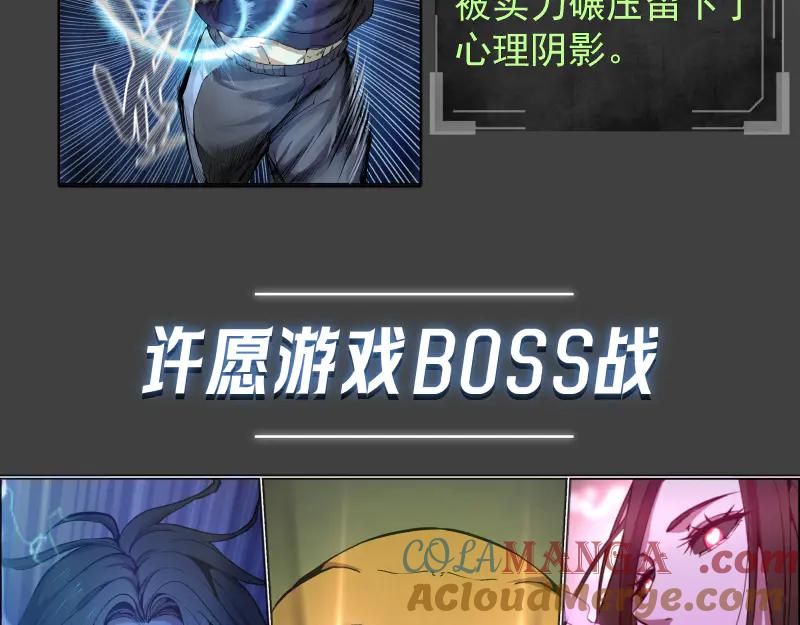 番外蒋乘风的实力-高等灵魂-千亮（第7张）