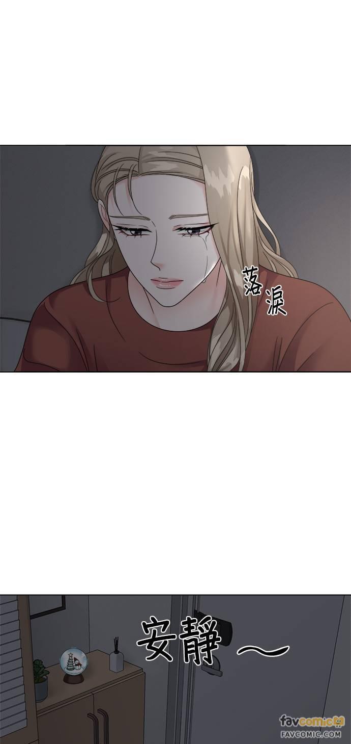 第20话-上司的味道-Mahogany,Jane（第6张）