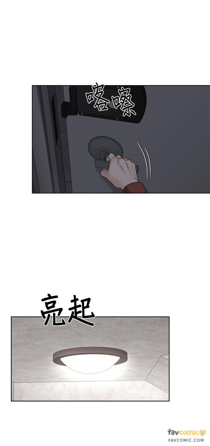 第20话-上司的味道-Mahogany,Jane（第8张）