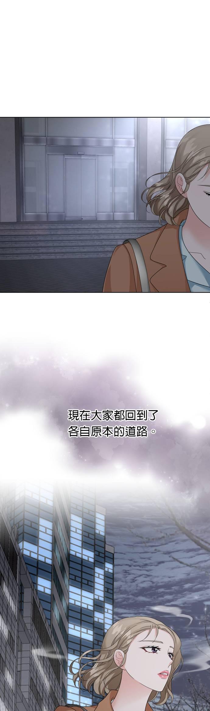 第21话-上司的味道-Mahogany,Jane（第22张）