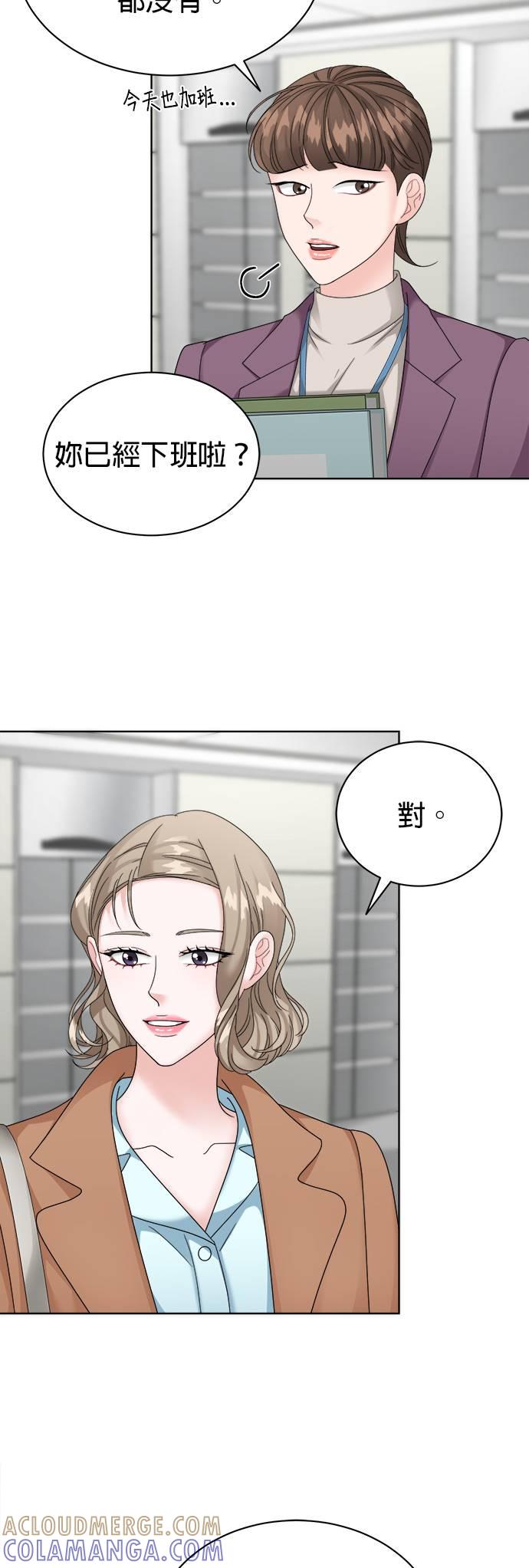 第21话-上司的味道-Mahogany,Jane（第3张）