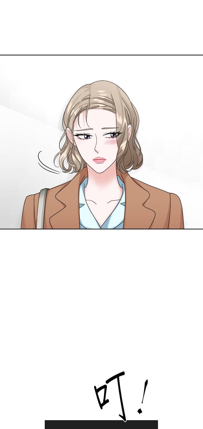 第21话-上司的味道-Mahogany,Jane（第18张）