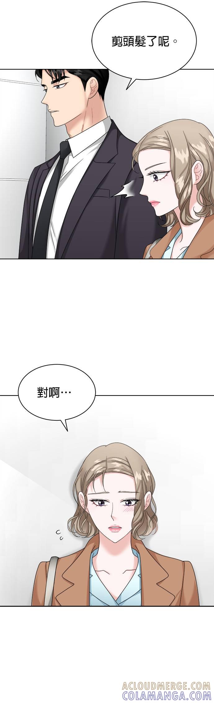 第21话-上司的味道-Mahogany,Jane（第13张）