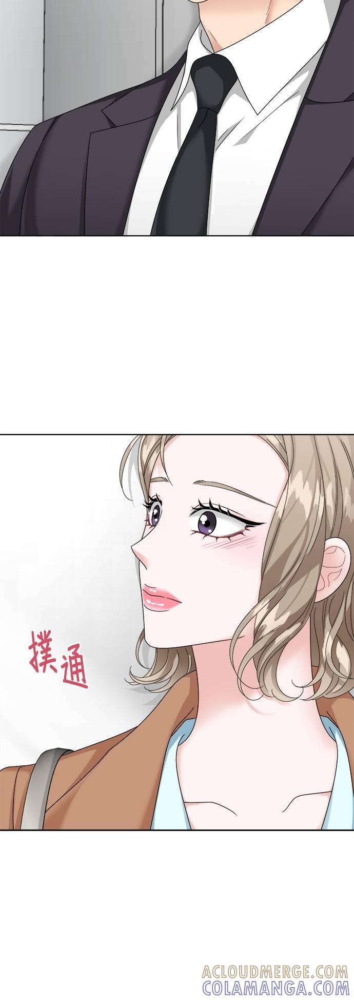 第21话-上司的味道-Mahogany,Jane（第17张）