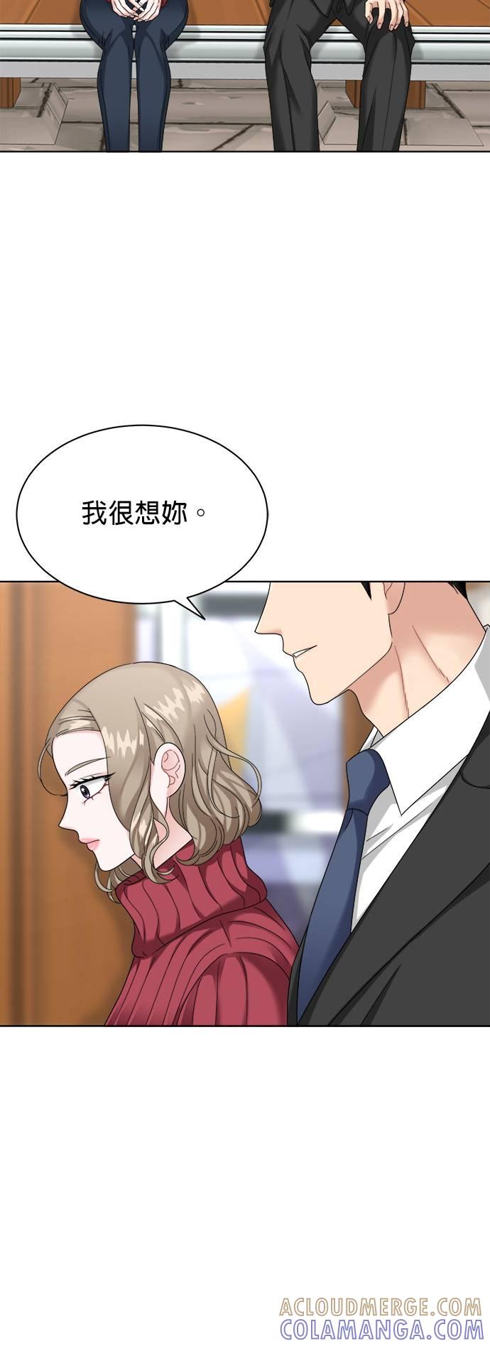 第23话-上司的味道-Mahogany,Jane（第24张）