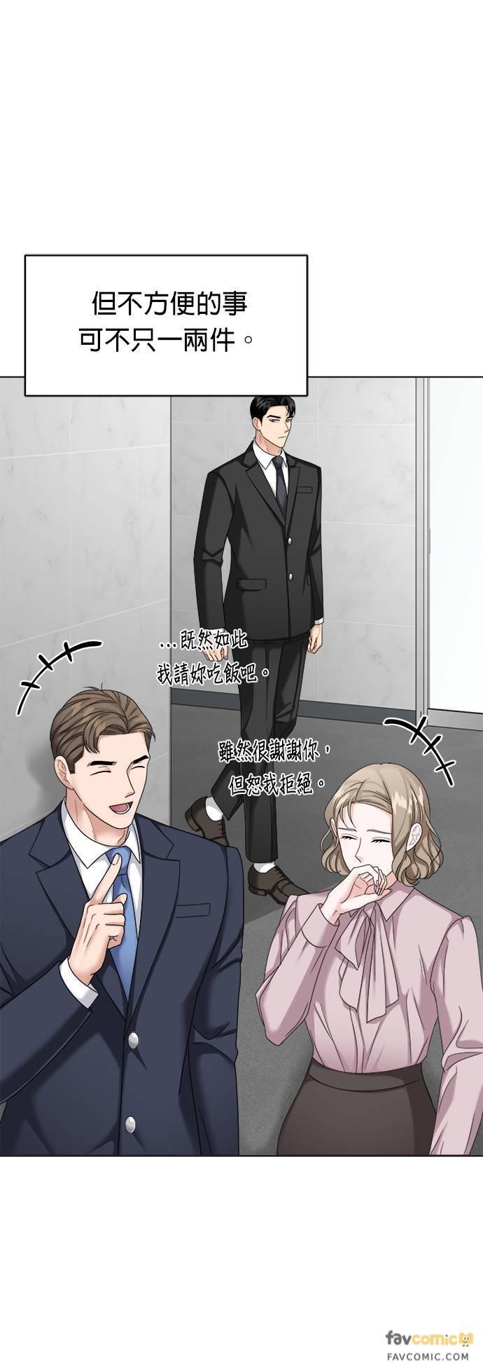 第24话-上司的味道-Mahogany,Jane（第9张）
