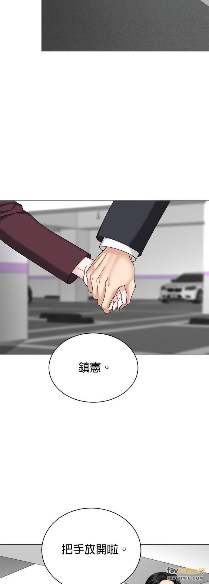第24话-上司的味道-Mahogany,Jane（第3张）