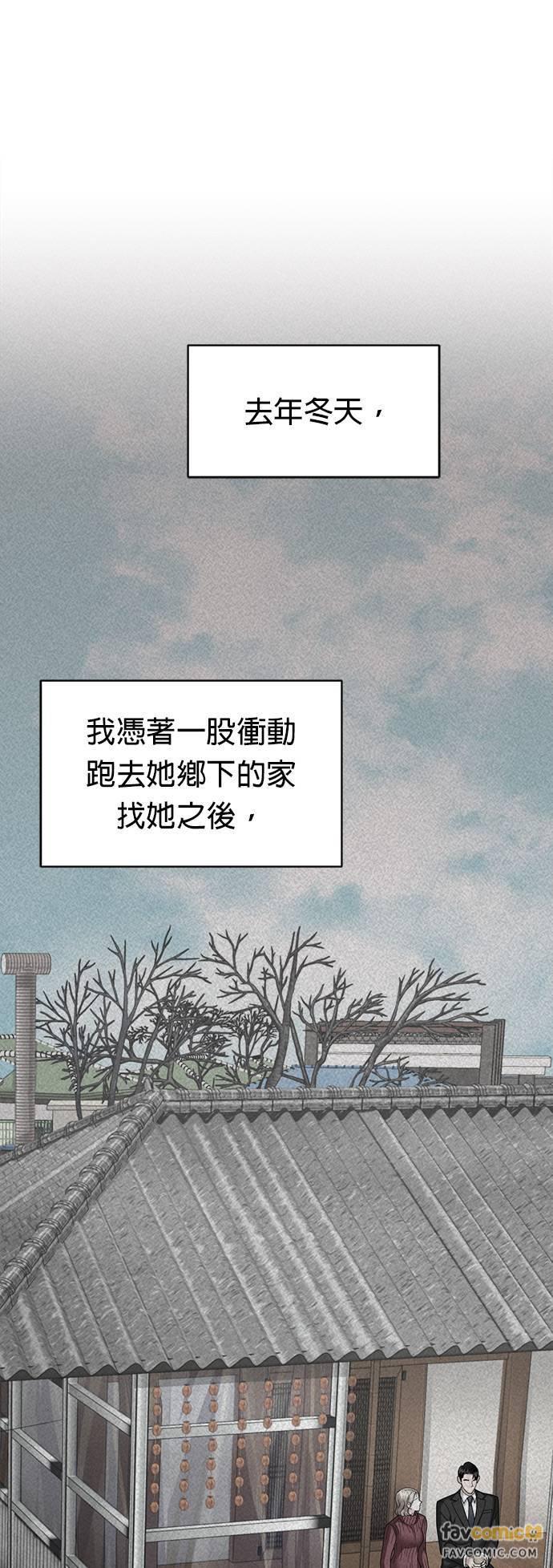 第24话-上司的味道-Mahogany,Jane（第6张）
