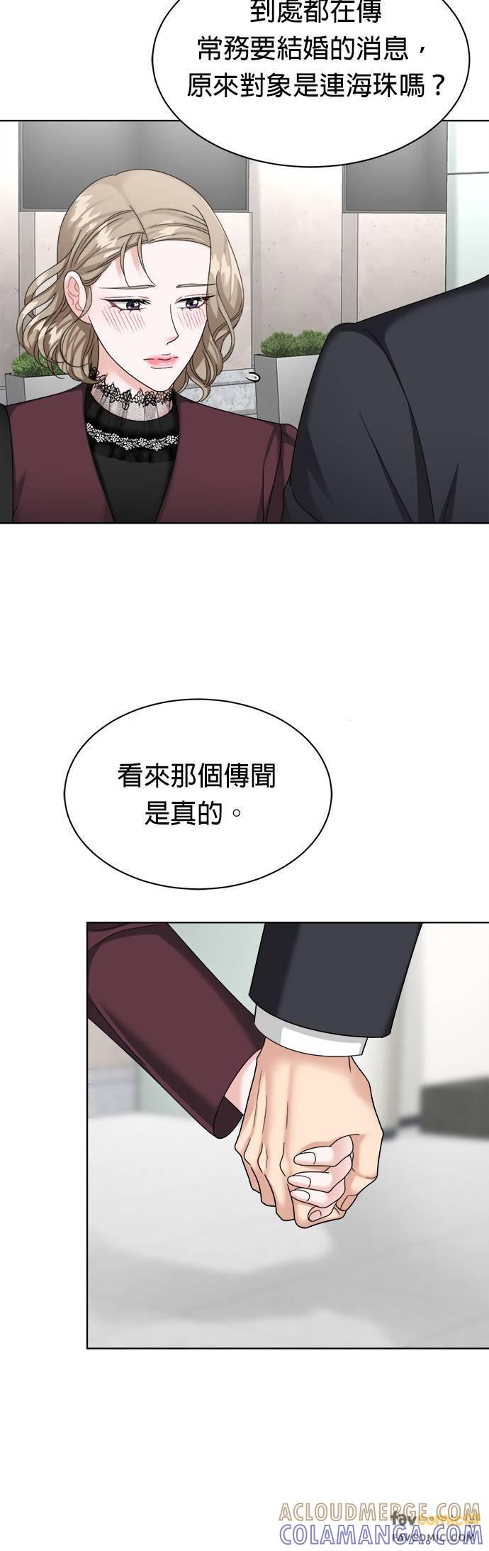 第24话-上司的味道-Mahogany,Jane（第13张）