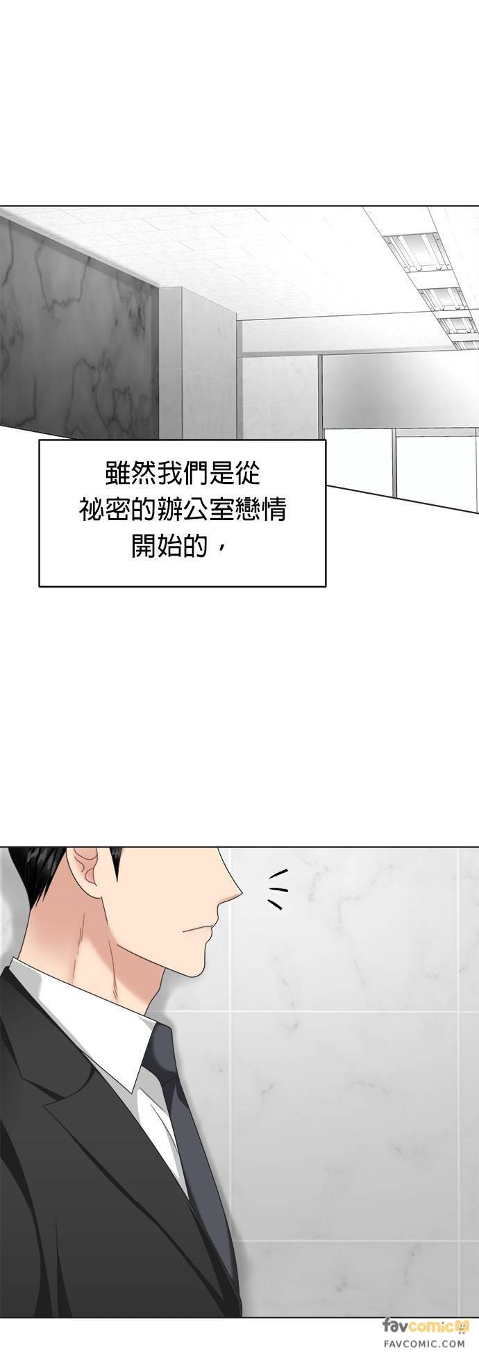 第24话-上司的味道-Mahogany,Jane（第8张）