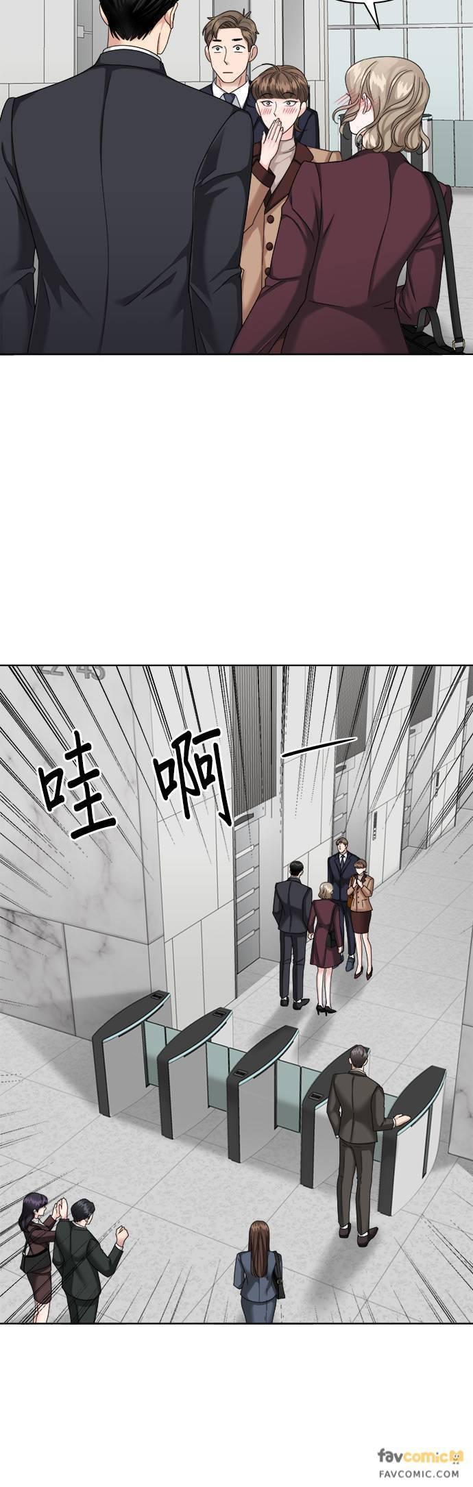 第24话-上司的味道-Mahogany,Jane（第17张）