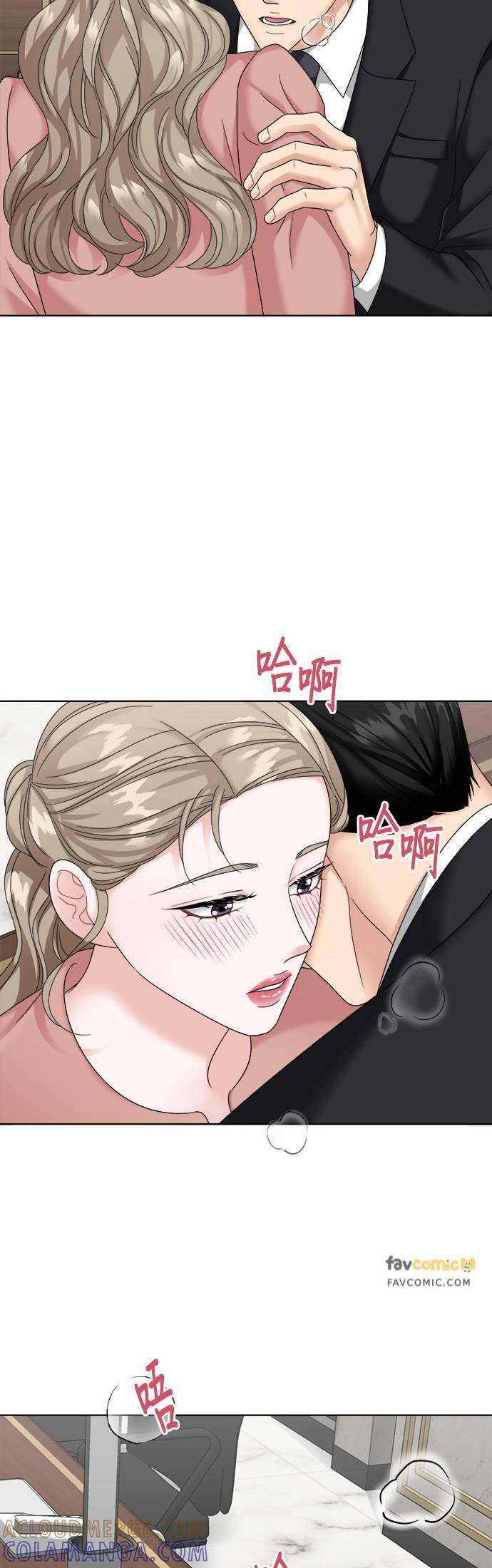 第25话-上司的味道-Mahogany,Jane（第31张）