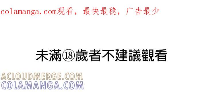 第26话-上司的味道-Mahogany,Jane（第1张）
