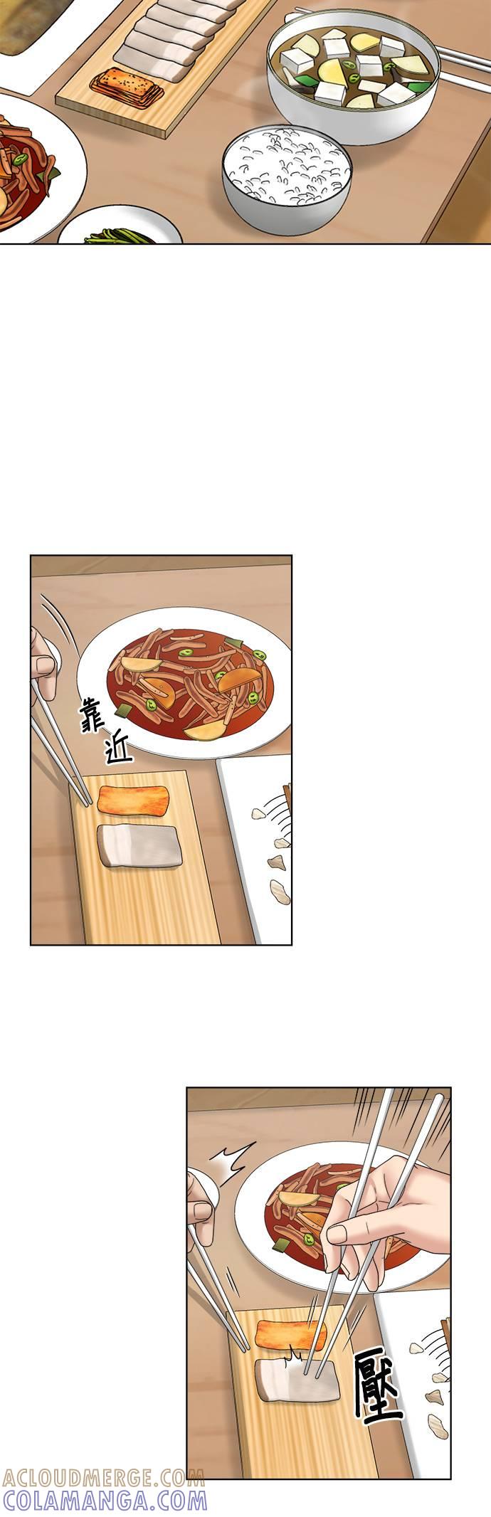 第26话-上司的味道-Mahogany,Jane（第3张）