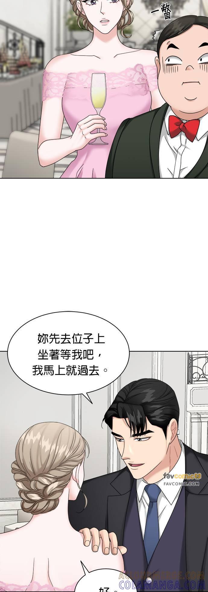 第27话-上司的味道-Mahogany,Jane（第4张）