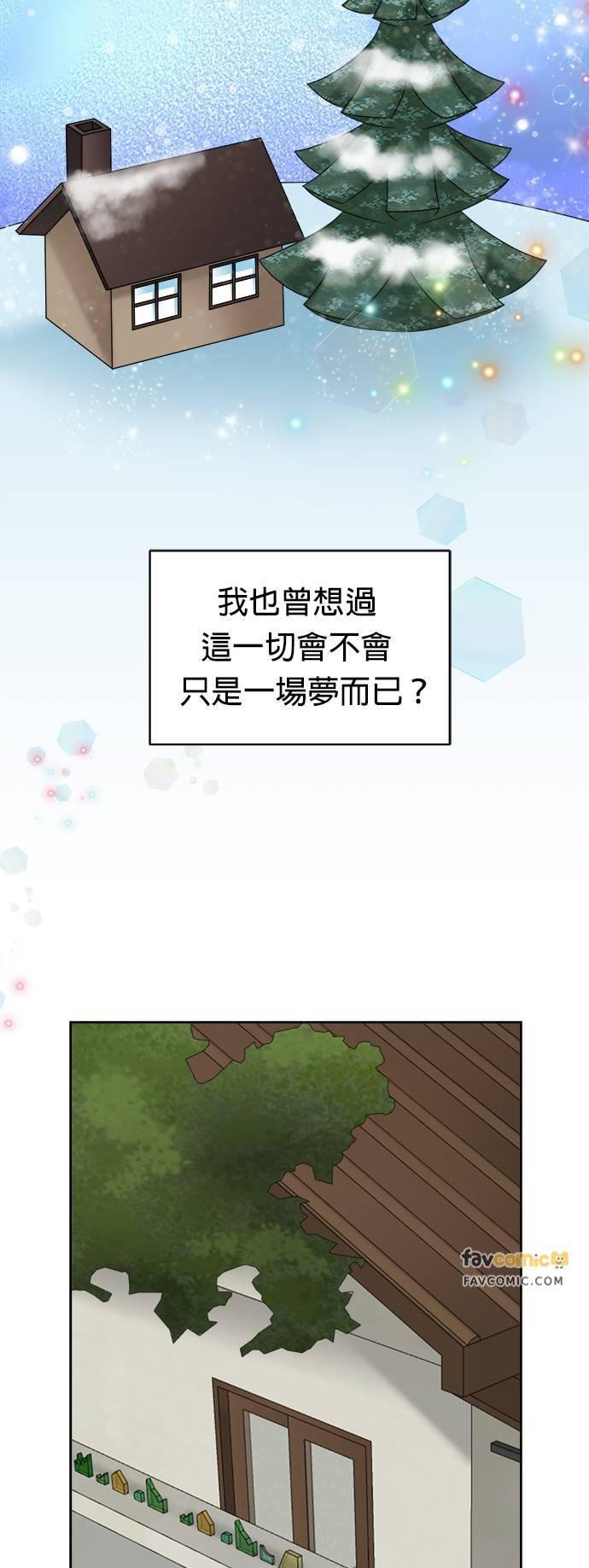 第27话-上司的味道-Mahogany,Jane（第15张）