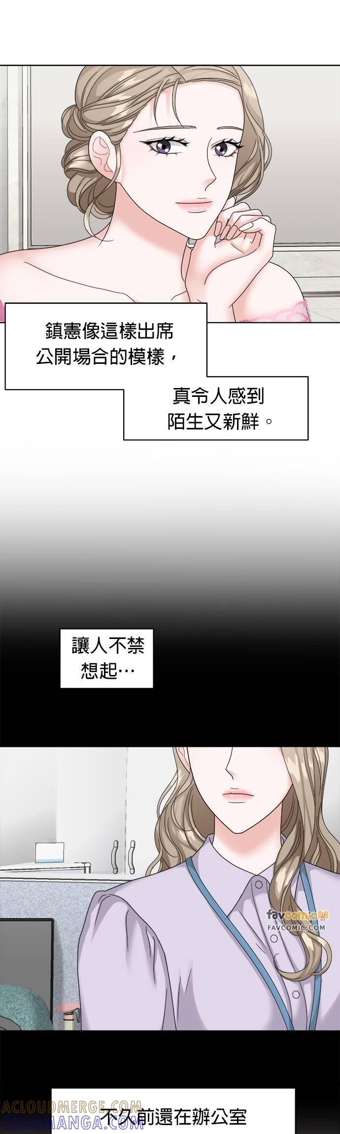 第27话-上司的味道-Mahogany,Jane（第10张）