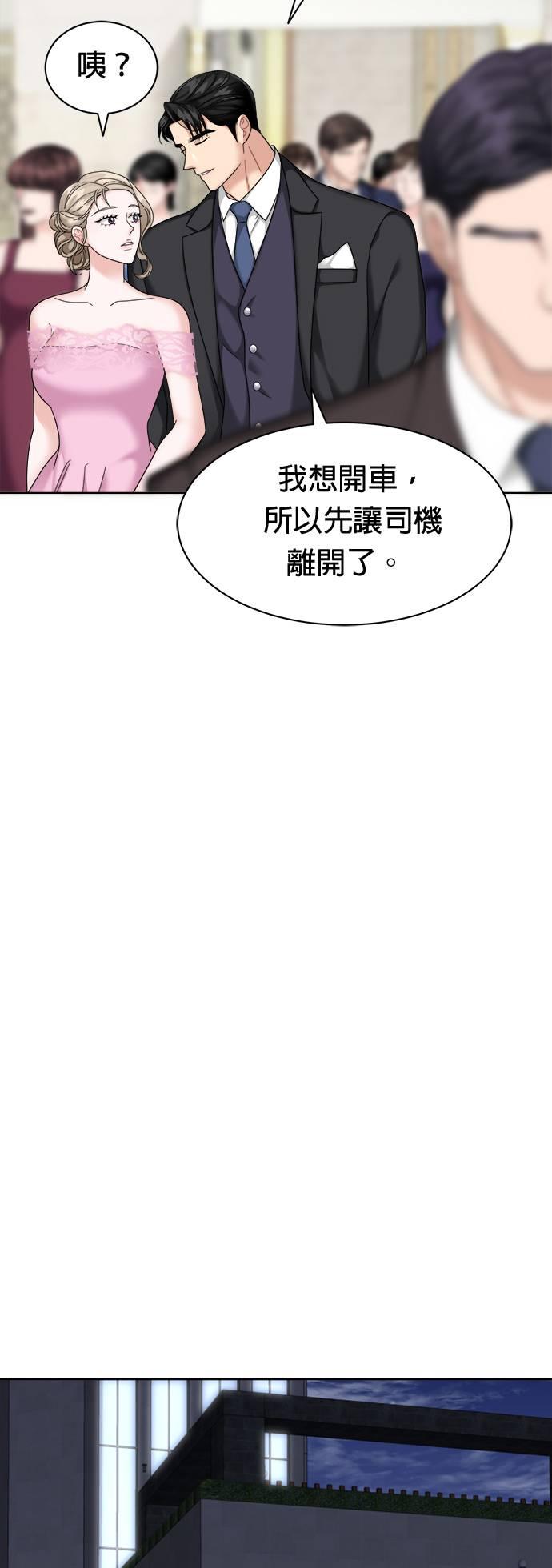 第28话-上司的味道-Mahogany,Jane（第4张）