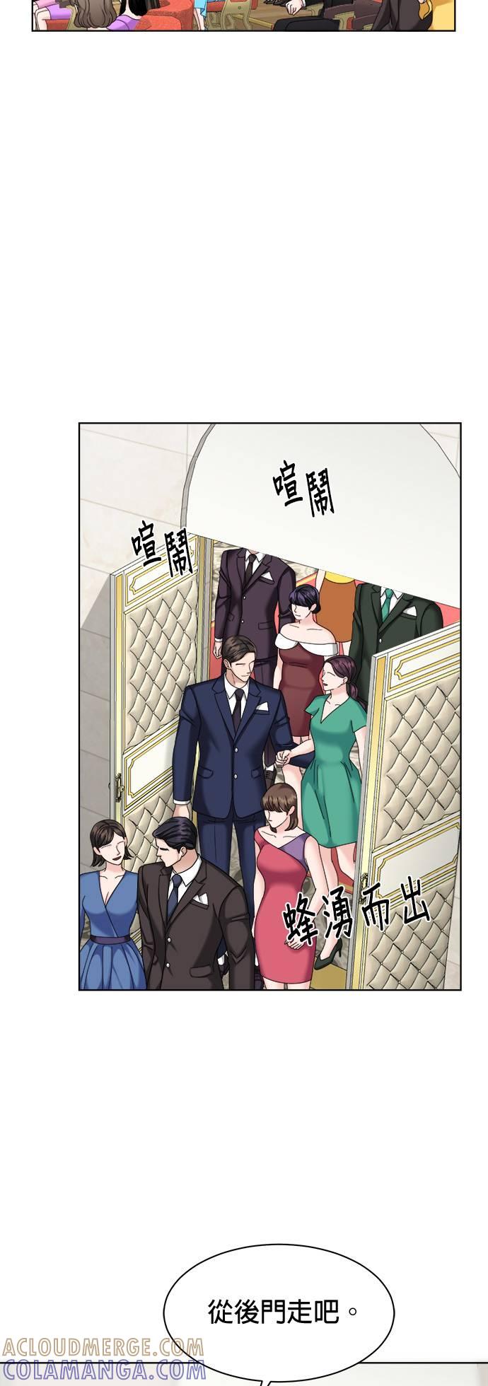 第28话-上司的味道-Mahogany,Jane（第3张）