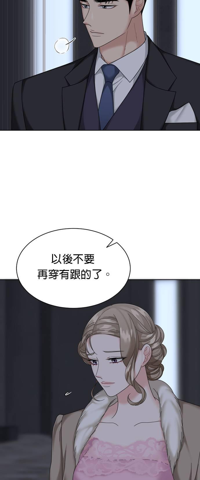 第28话-上司的味道-Mahogany,Jane（第8张）