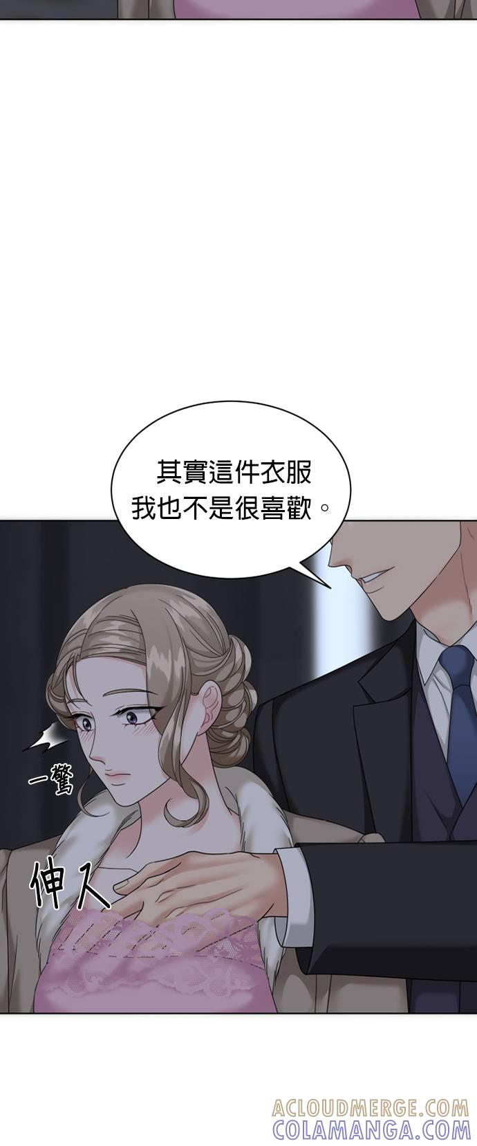 第28话-上司的味道-Mahogany,Jane（第9张）