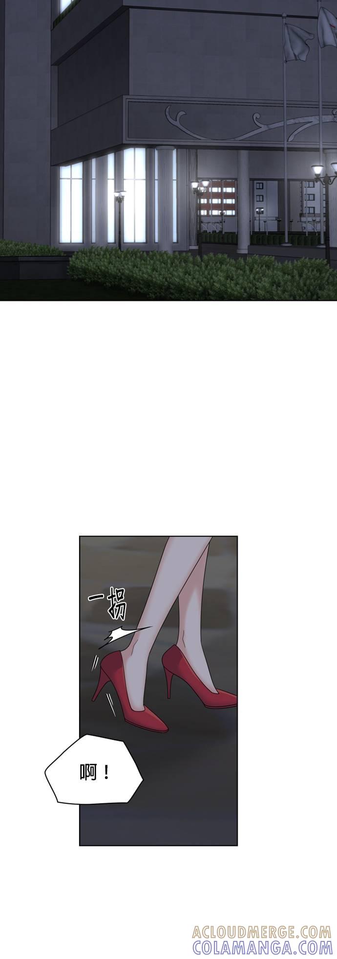 第28话-上司的味道-Mahogany,Jane（第5张）