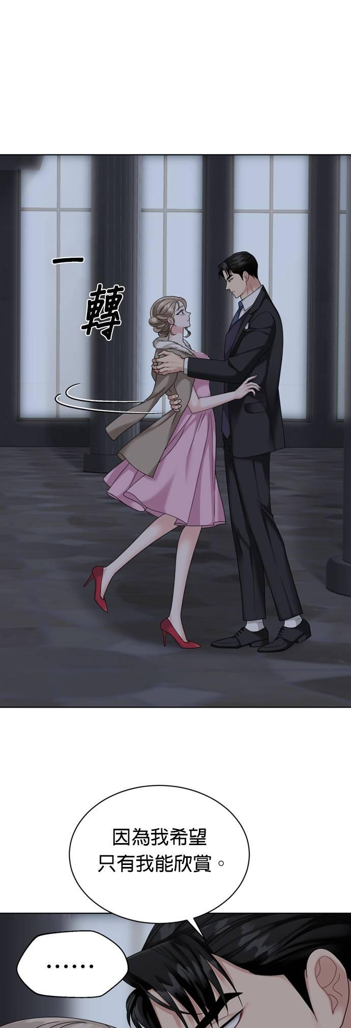 第28话-上司的味道-Mahogany,Jane（第10张）