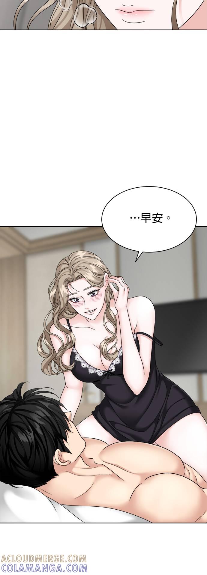 第29话-上司的味道-Mahogany,Jane（第11张）