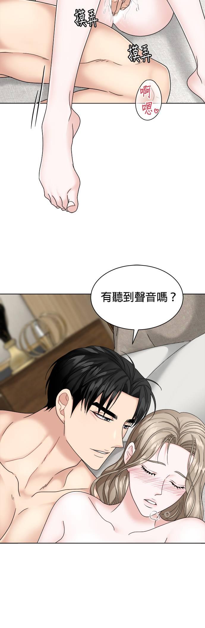 第29话-上司的味道-Mahogany,Jane（第20张）