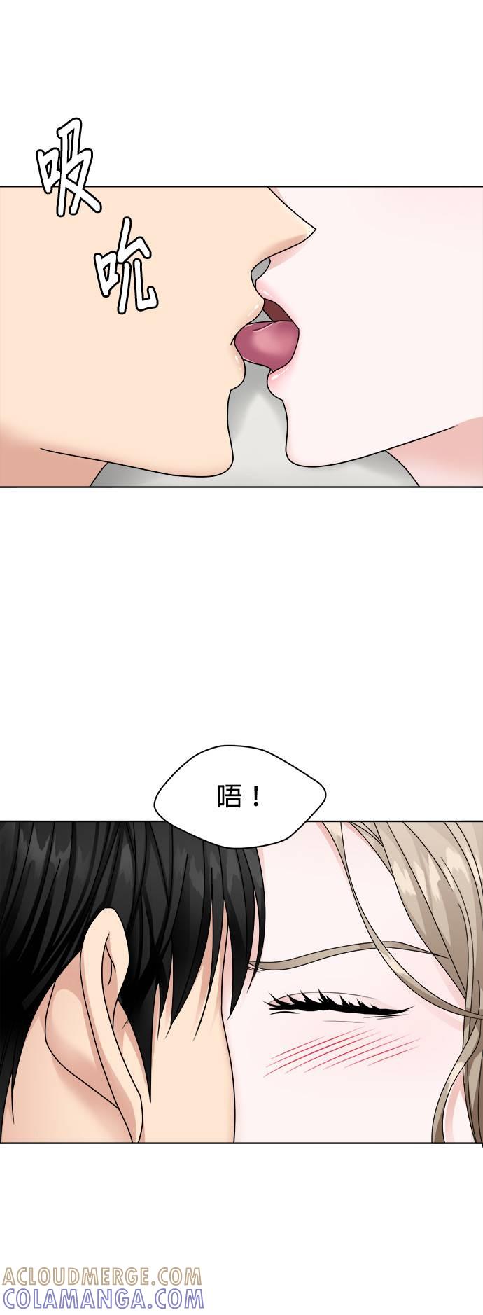 第29话-上司的味道-Mahogany,Jane（第5张）