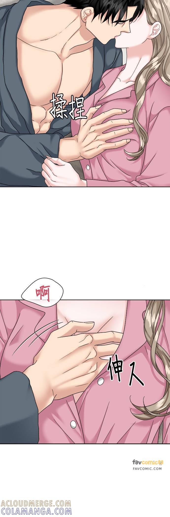 第30话-上司的味道-Mahogany,Jane（第17张）