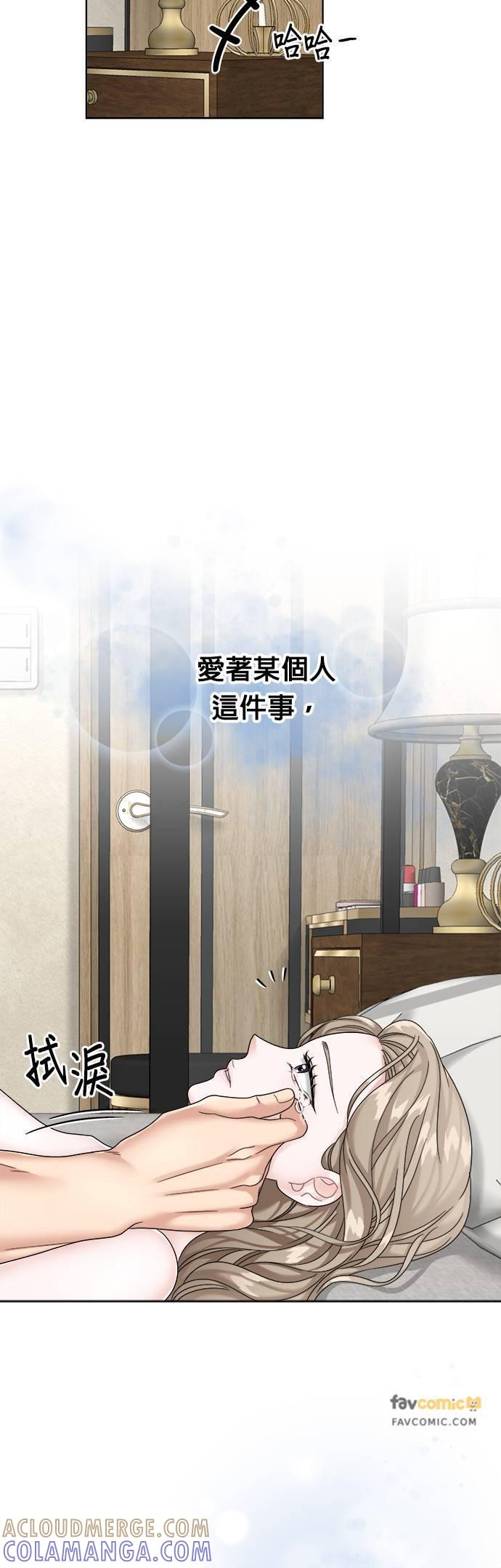第30话-上司的味道-Mahogany,Jane（第7张）