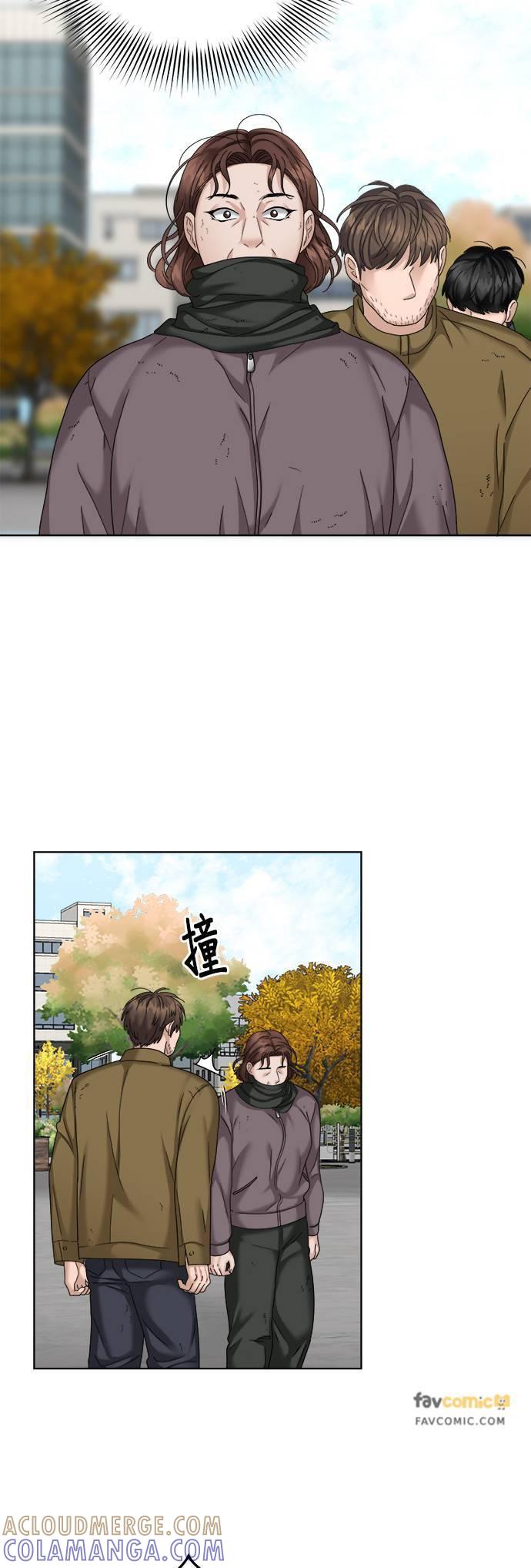 第30话-上司的味道-Mahogany,Jane（第27张）