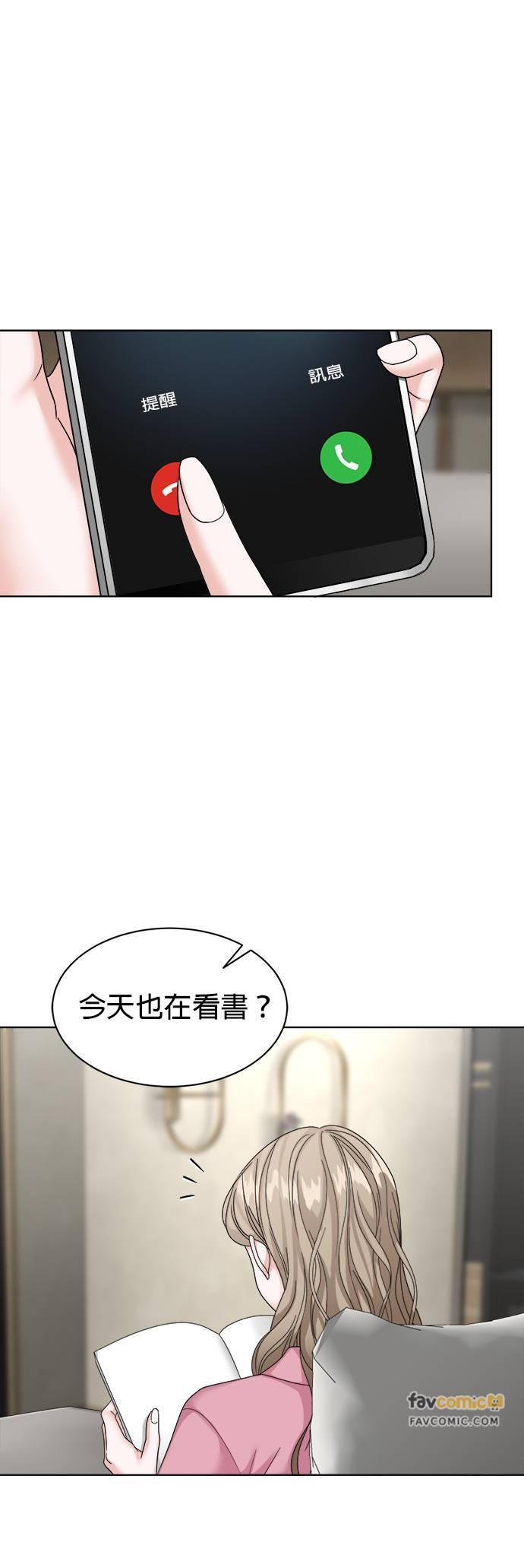 第30话-上司的味道-Mahogany,Jane（第12张）